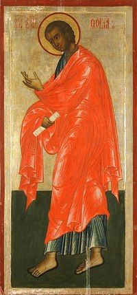 Apostoli Tuomaan ikoni